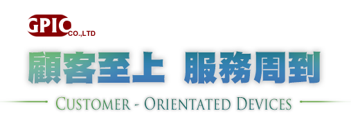 品質保證嚴格把關